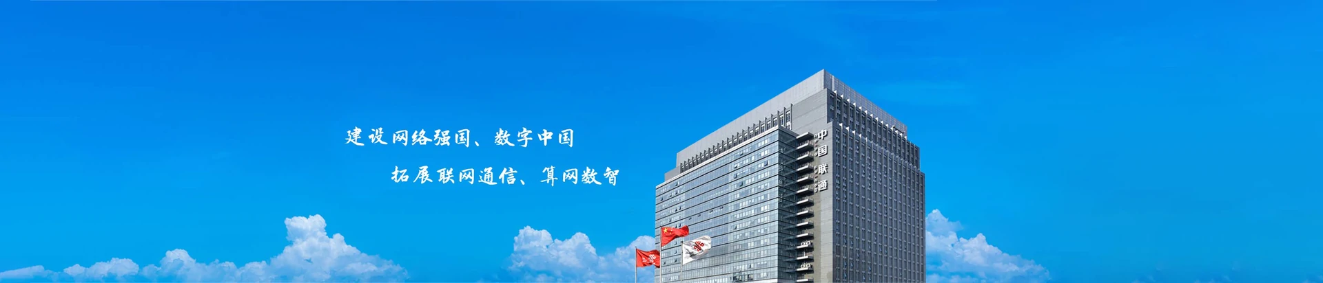 文安县联通宽带